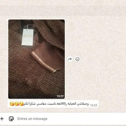 منى