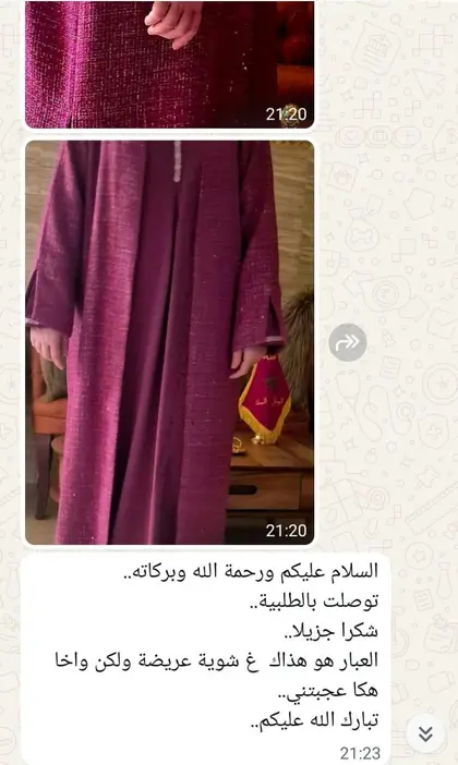 madame rabia