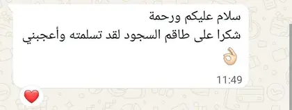 بثينة